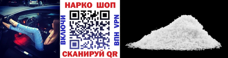 Купить наркотики Дрезна A-PVP  Cocaine  МЕФ  МАРИХУАНА  ГАШИШ 