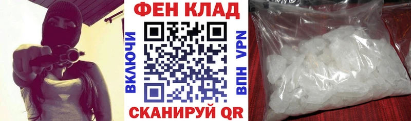 мега маркетплейс Дрезна darknet какой сайт АМФ VHQ