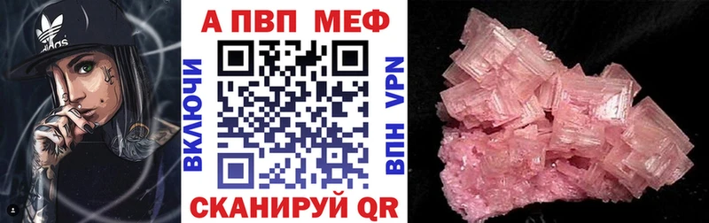 Альфа ПВП VHQ Дрезна