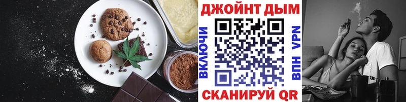 сколько стоит  Дрезна  Еда ТГК марихуана 