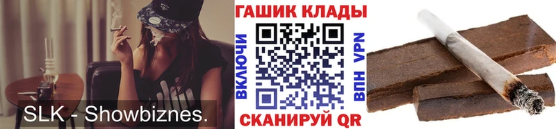 ГАШ индика сатива  дарк нет наркотические препараты  Дрезна 