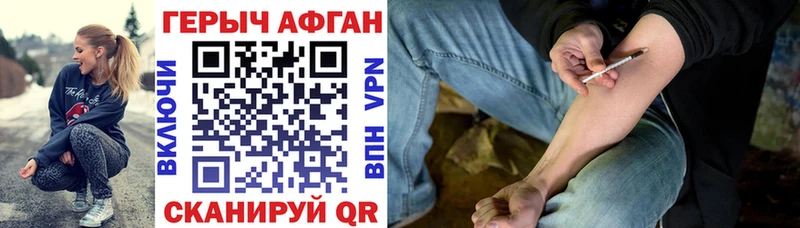 ГЕРОИН герыч  Дрезна 
