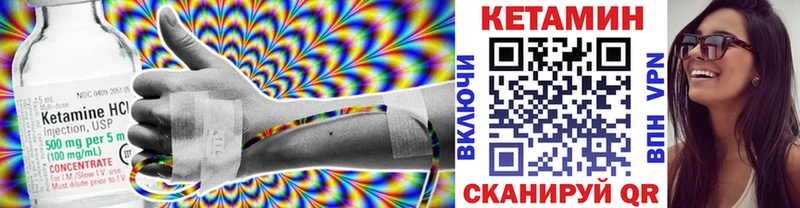 цены   мега зеркало  Кетамин VHQ  Дрезна 