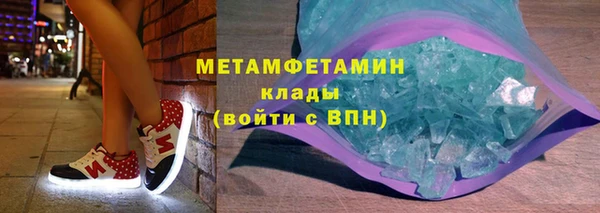 дмт Абаза