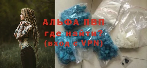 а пвп мука Абдулино