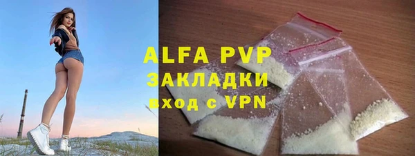 а пвп мука Абдулино