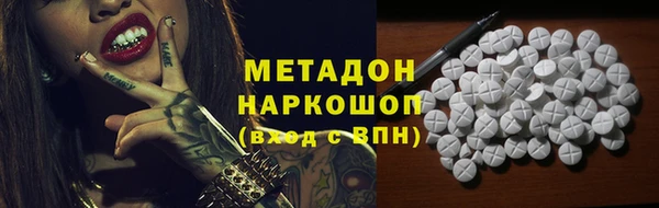метадон Пролетарск