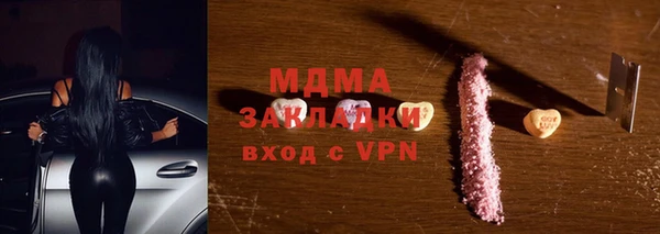дмт Абаза