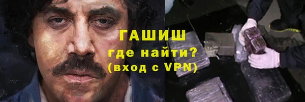 ПСИЛОЦИБИНОВЫЕ ГРИБЫ Протвино