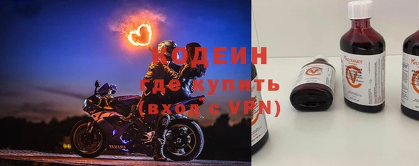 ПСИЛОЦИБИНОВЫЕ ГРИБЫ Протвино