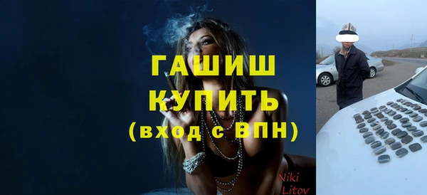 а пвп мука Абдулино