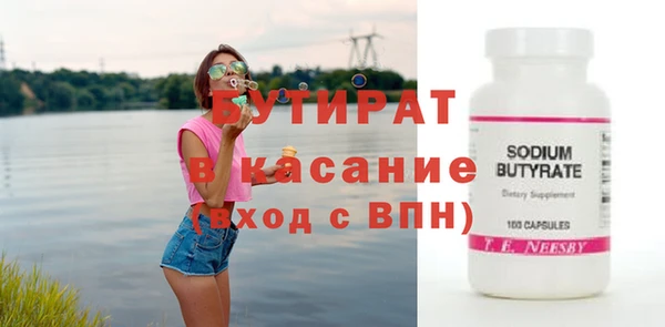 а пвп мука Абдулино