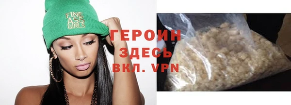а пвп мука Абдулино
