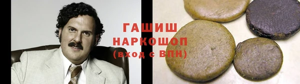 а пвп мука Абдулино