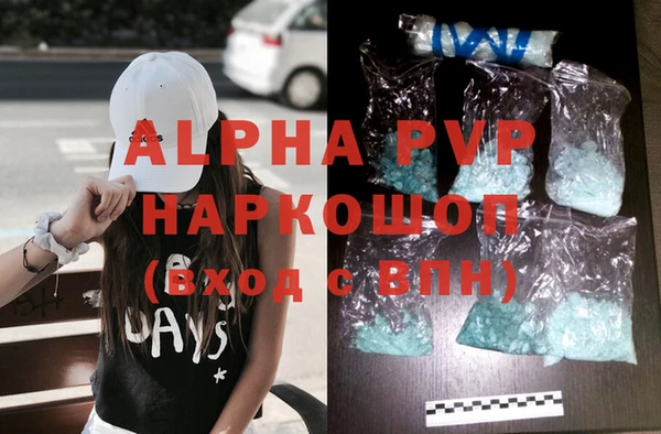 ПСИЛОЦИБИНОВЫЕ ГРИБЫ Протвино