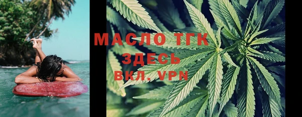 а пвп мука Абдулино