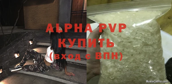 а пвп мука Абдулино