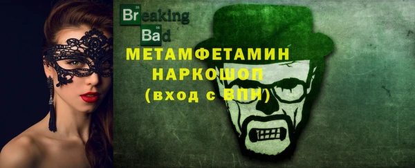 дмт Абаза