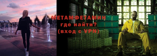 а пвп мука Абдулино