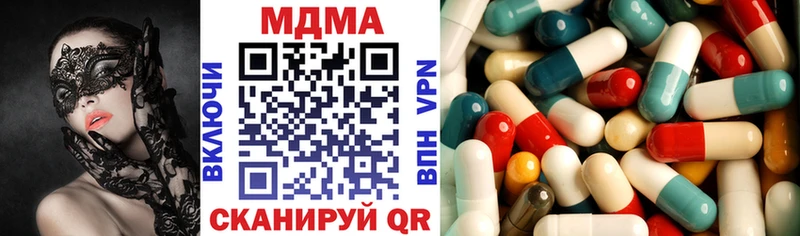 MDMA молли Дрезна