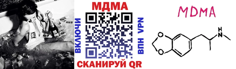 закладки  Дрезна  MDMA Molly 