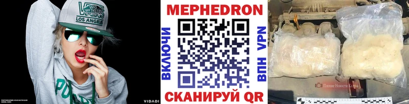 Меф  Дрезна