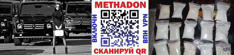Метадон мёд  где купить наркоту  Дрезна 