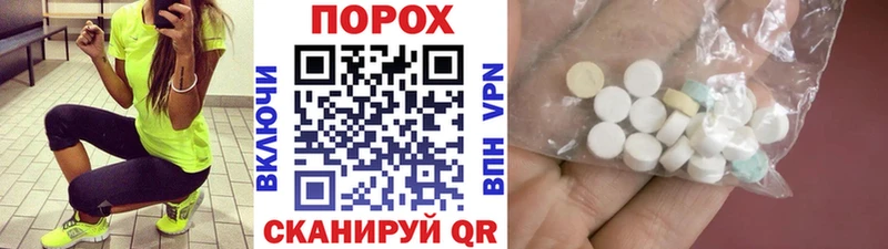 Первитин мет  закладка  Дрезна 