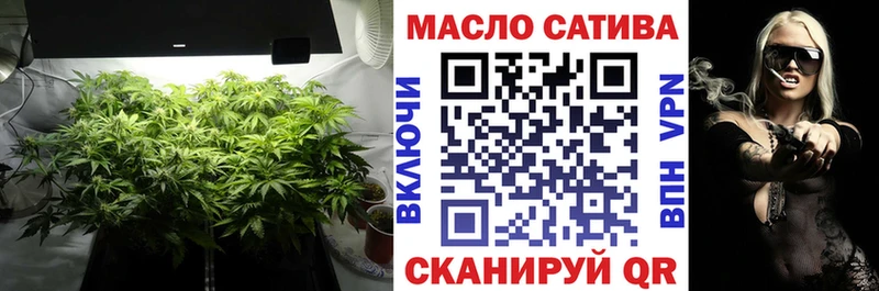 ТГК гашишное масло Дрезна